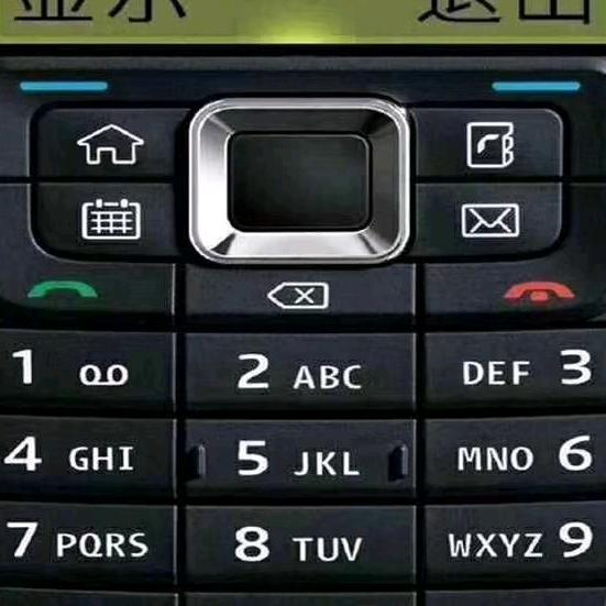 乾坤