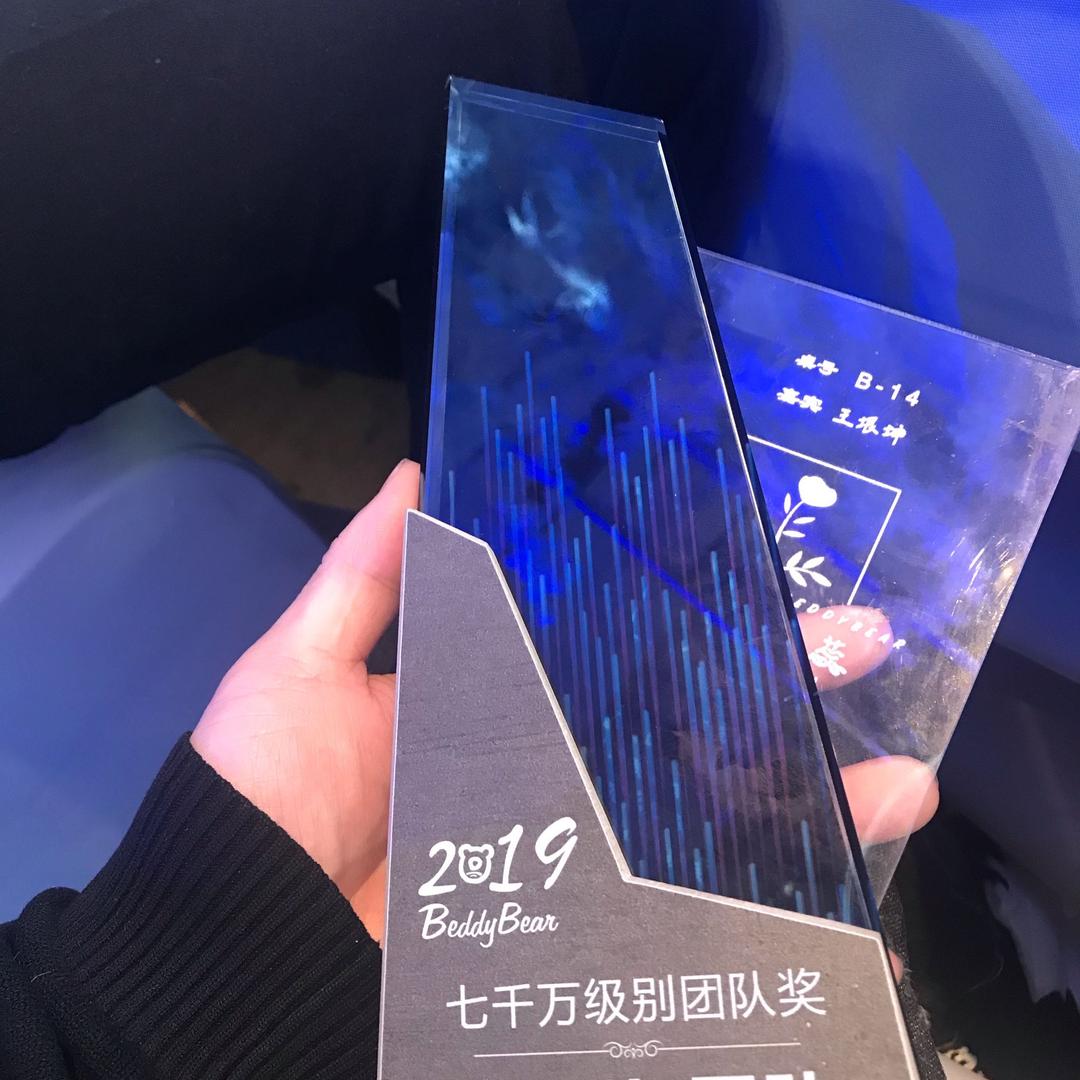 杯具熊琨哥