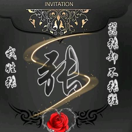 沧州义安安防科技有限公司