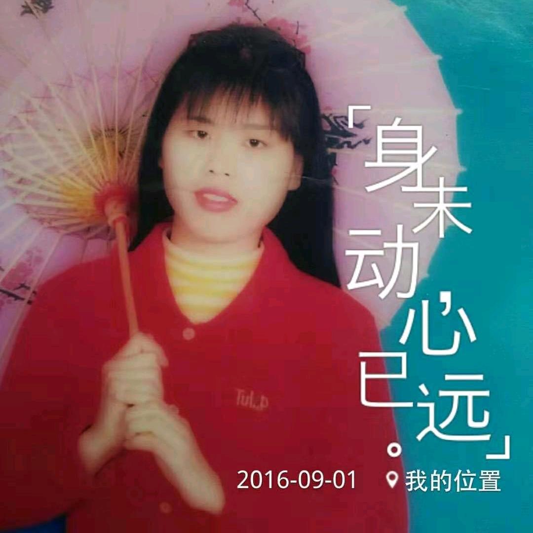 丁丁妹