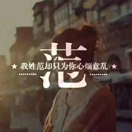 凡尘 未了