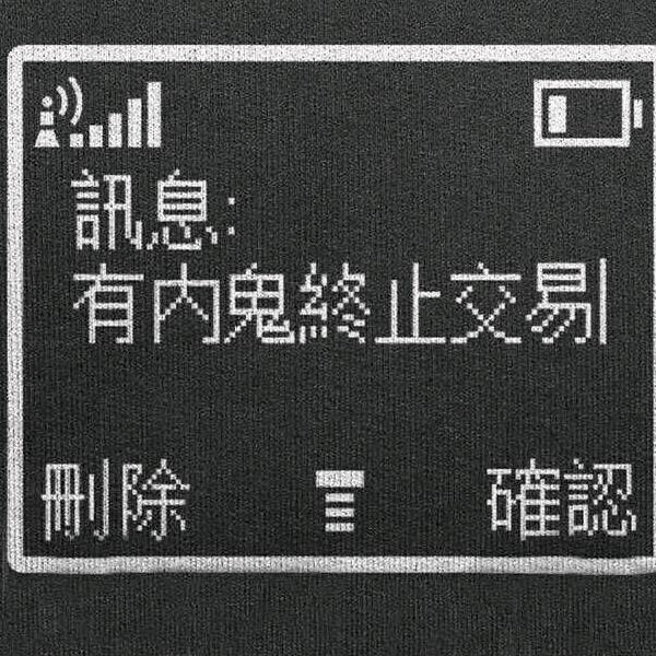 哦吼
