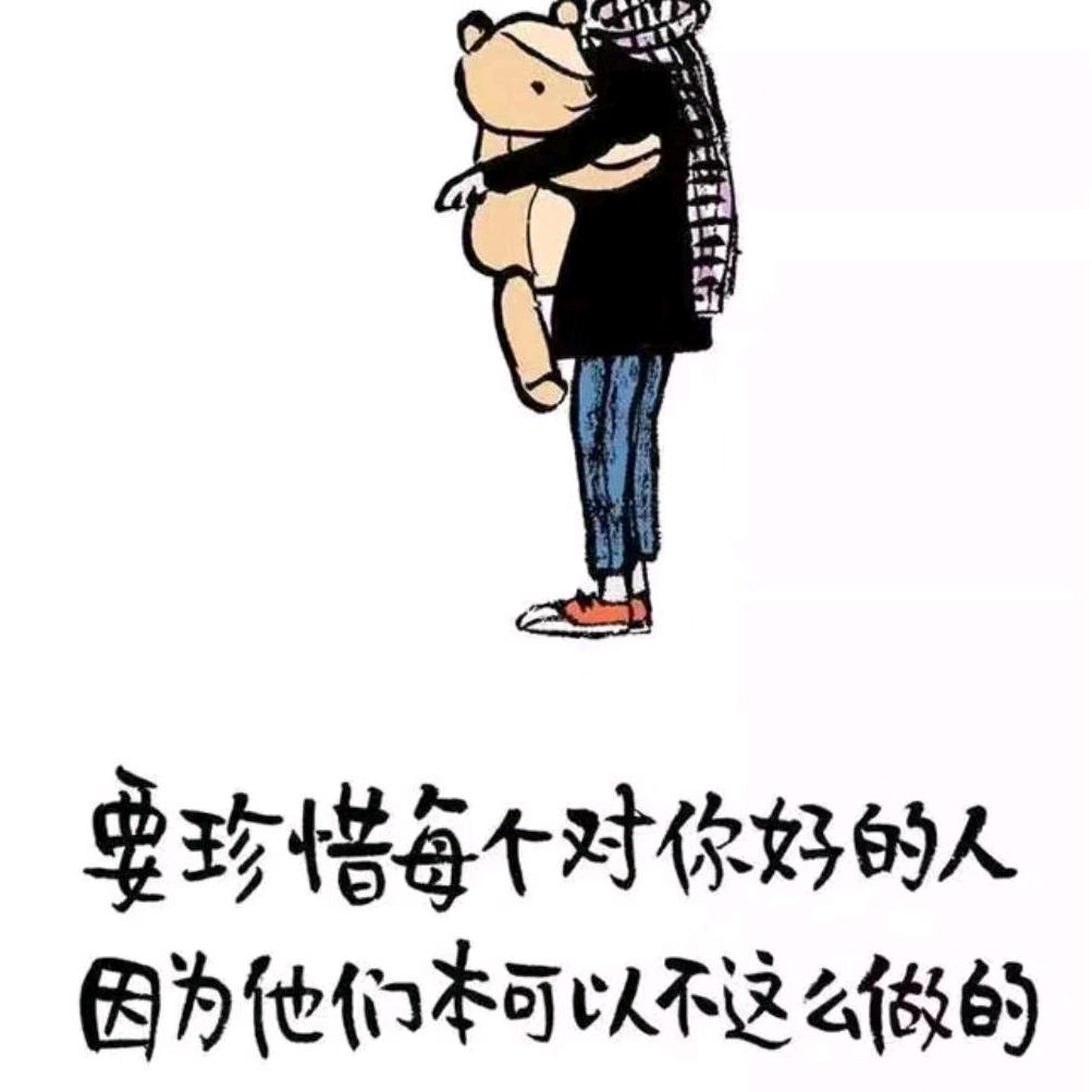 淡淡然