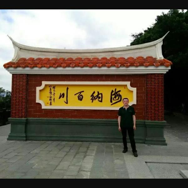 绿缘果业