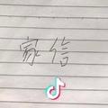 家信临时家装水电工