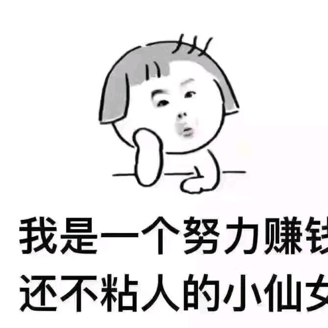 十口月