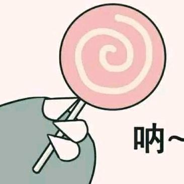 阿気