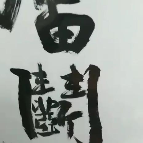 罗开精神