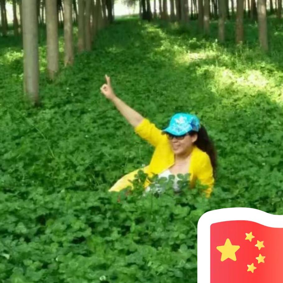 健康开心