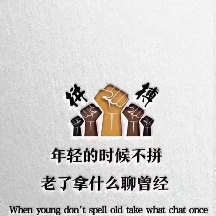 曾凡人