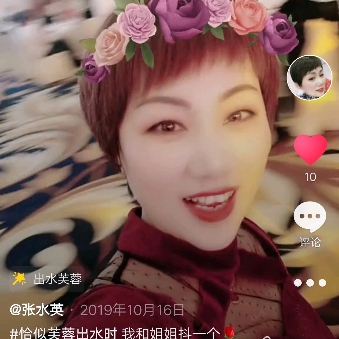 张水英❤️店名❤️香水伊人❤️