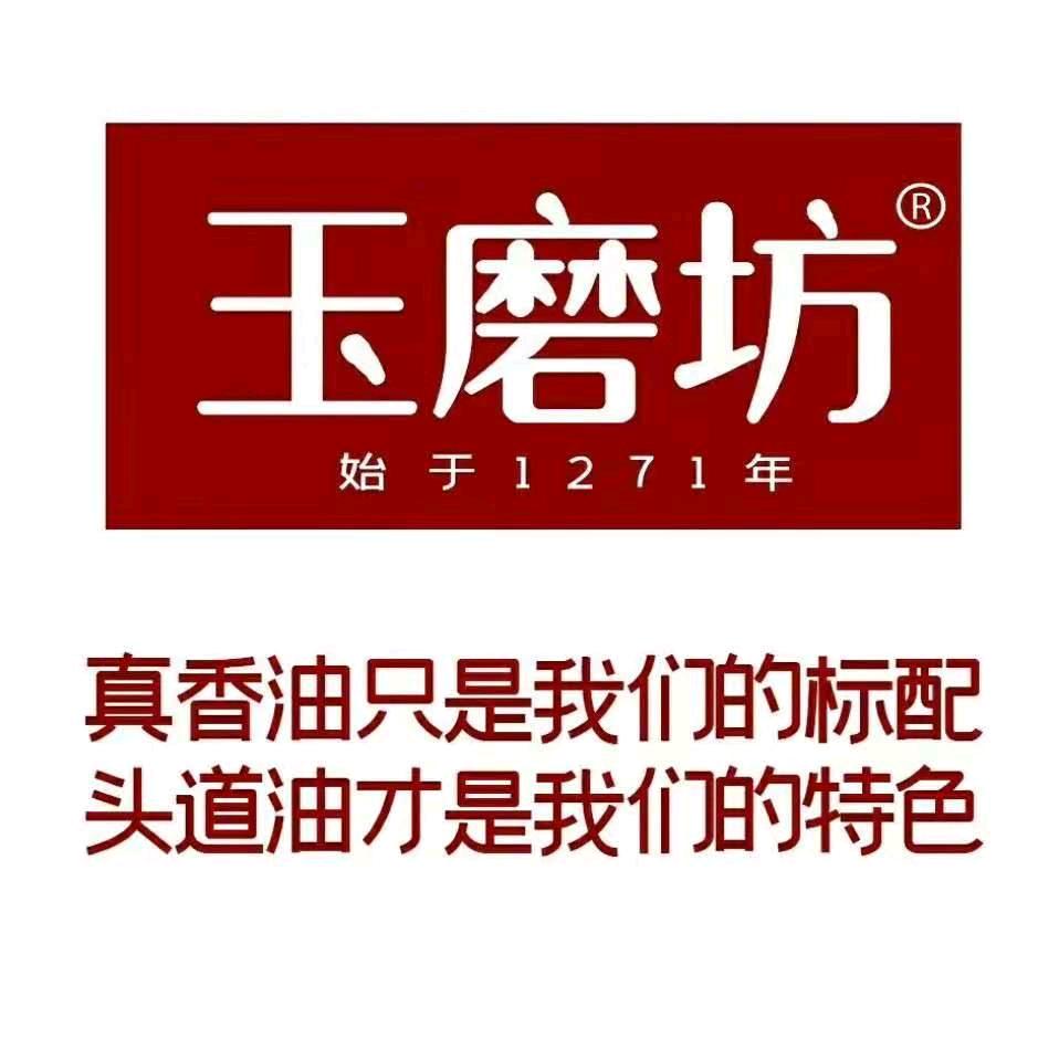 玉磨坊香油