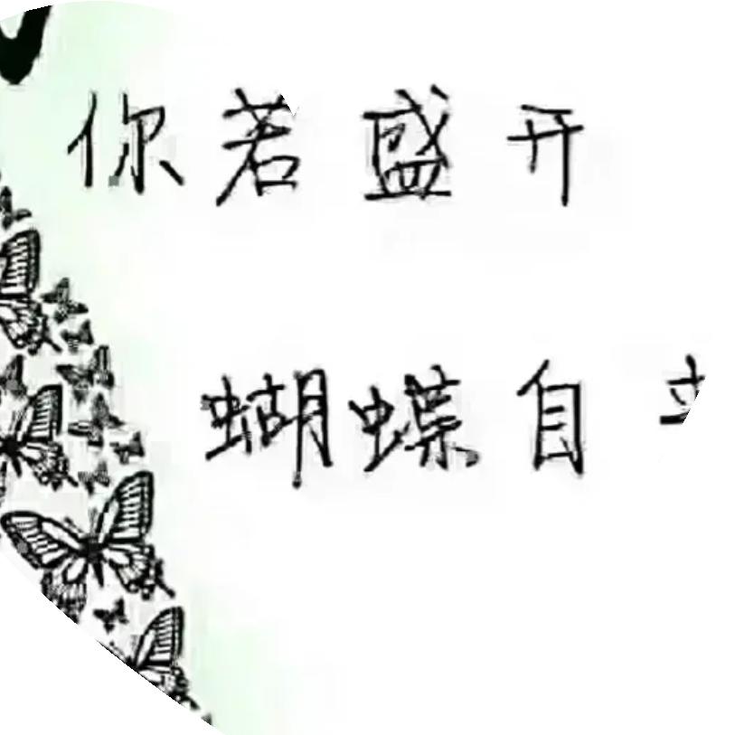 千禧年