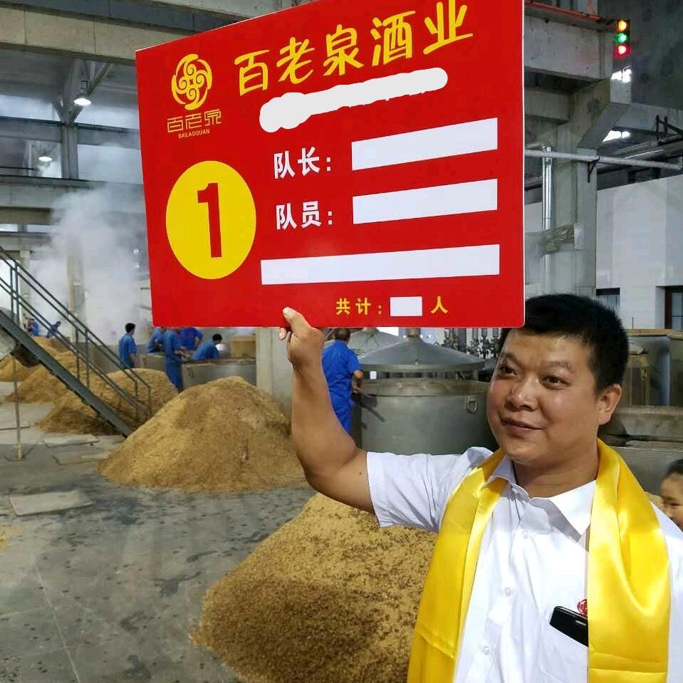 云朵上的酒寨