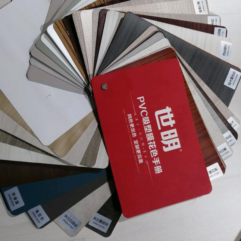 河南世明新型装修建材有限公司