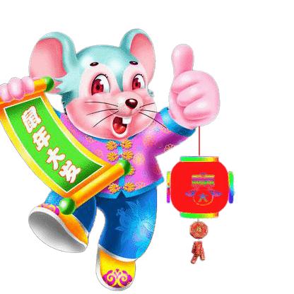 开心健康美好