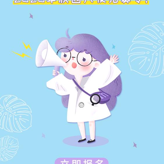 我是春天的小草