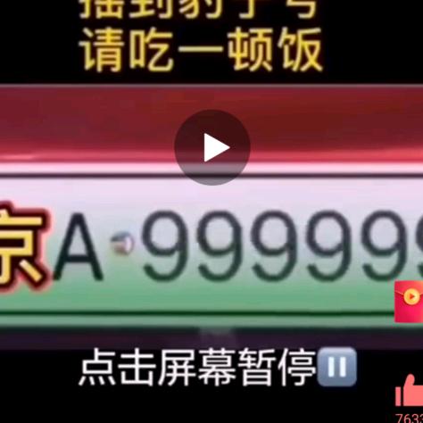 黑娃