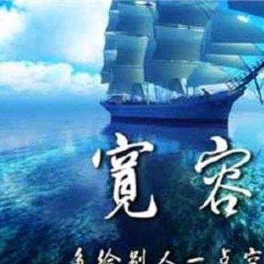 党胜