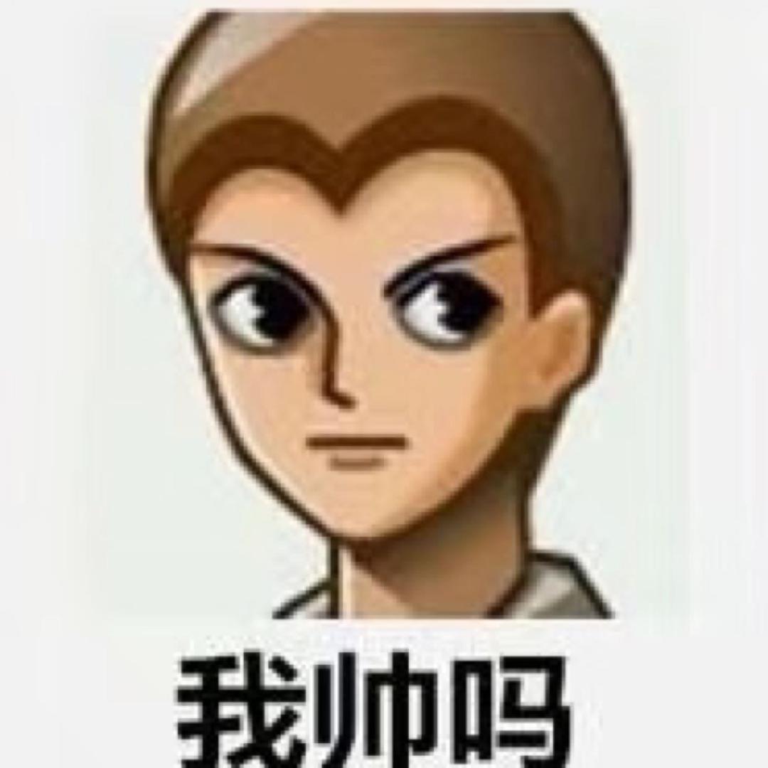那我懂意思了