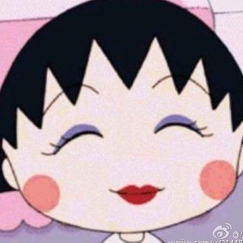 小丸子😇😇😇