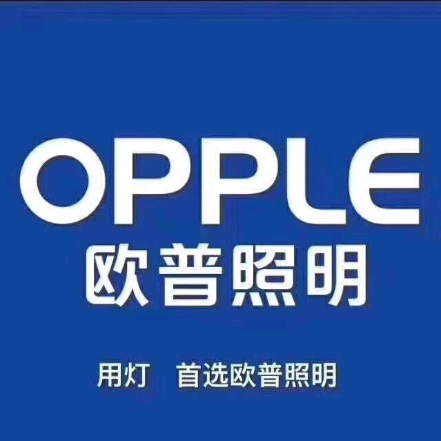 博爱欧普照明