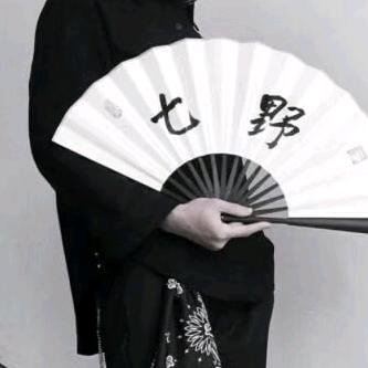 羡慕老六
