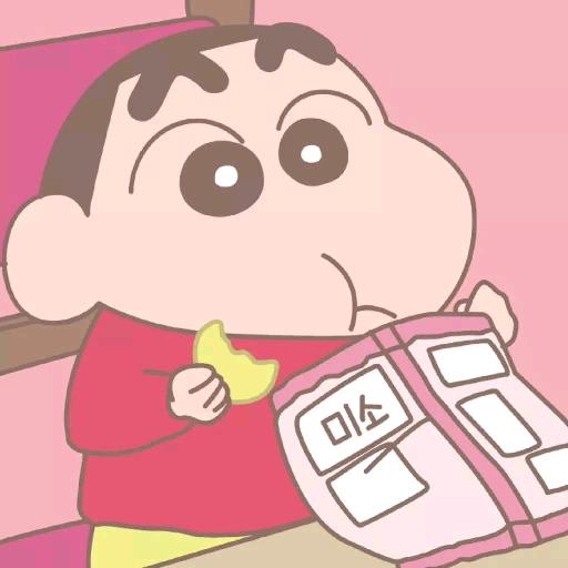机智玉✨
