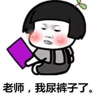 了了