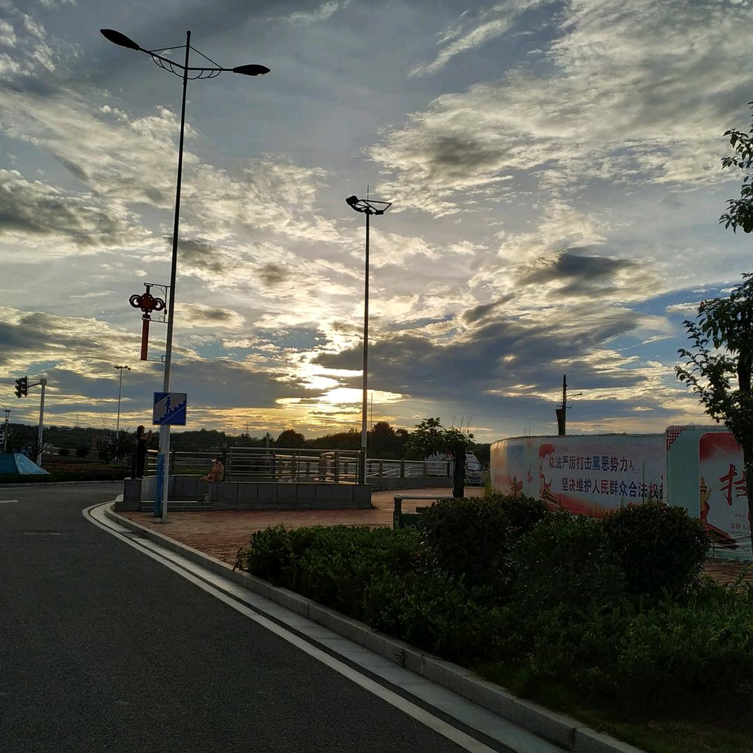 平平