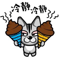 神仙特拉风