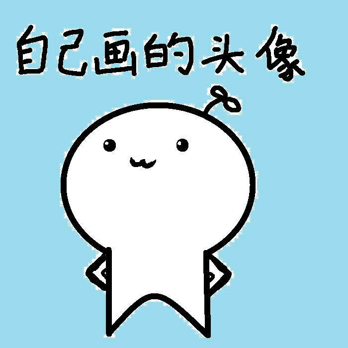 文文