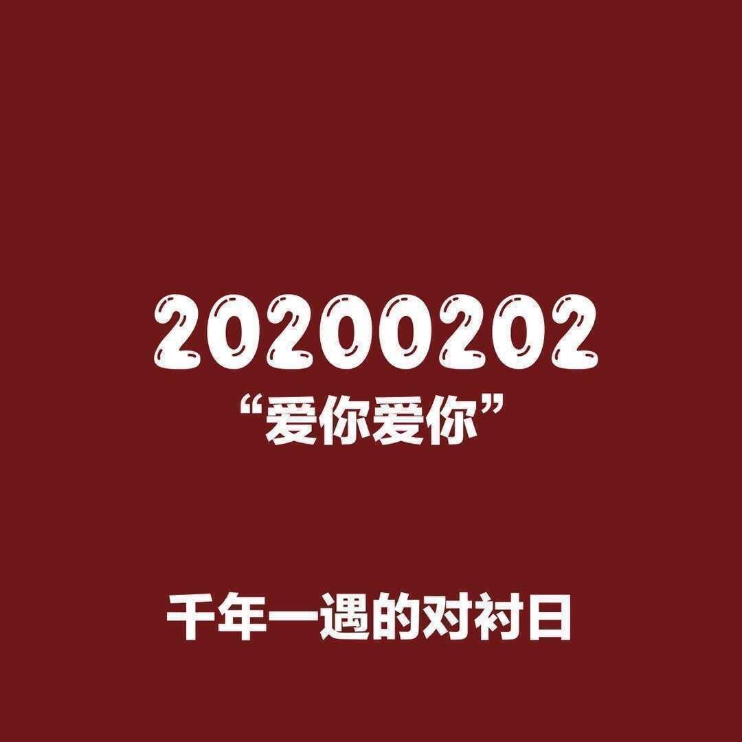 相信自己