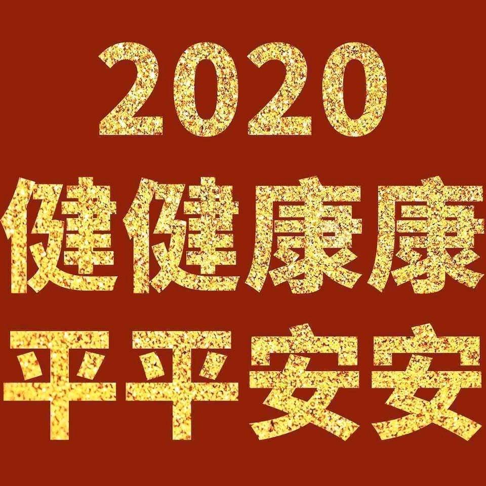 寅虎