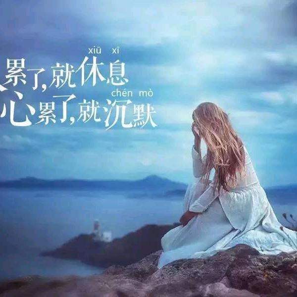 人生有你会更好