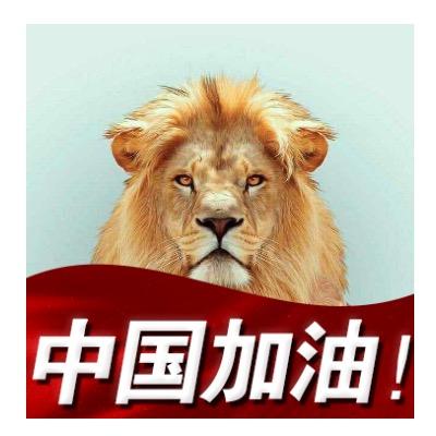 呜啦啦123
