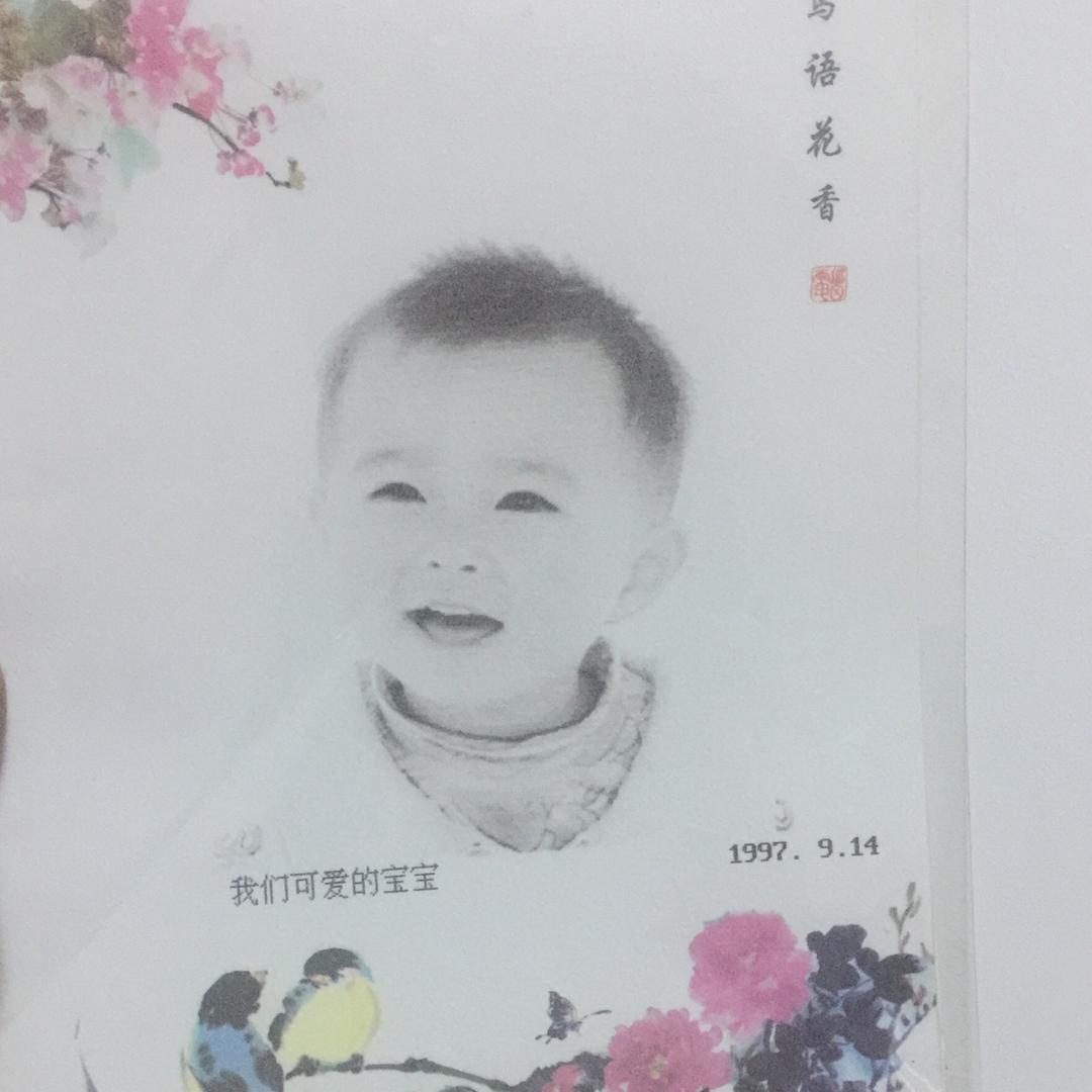 如意-吉祥