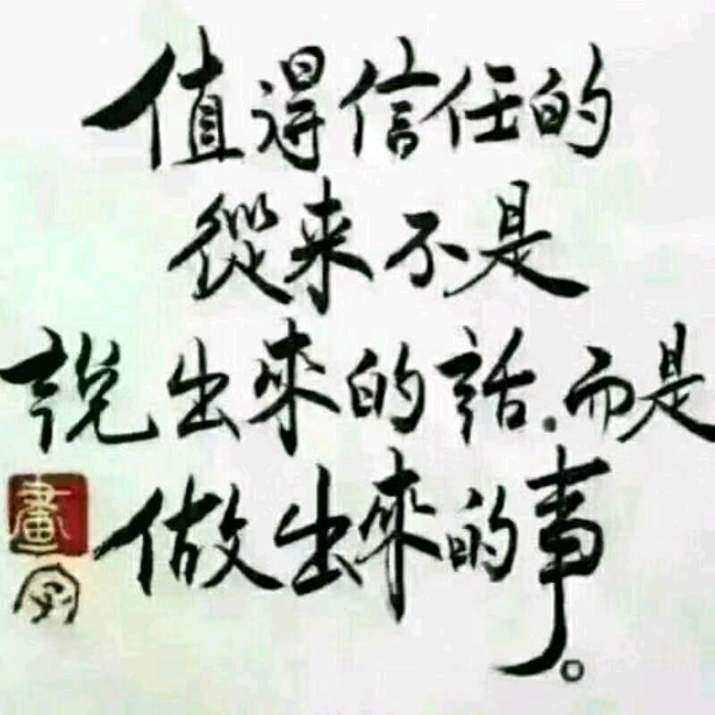 明