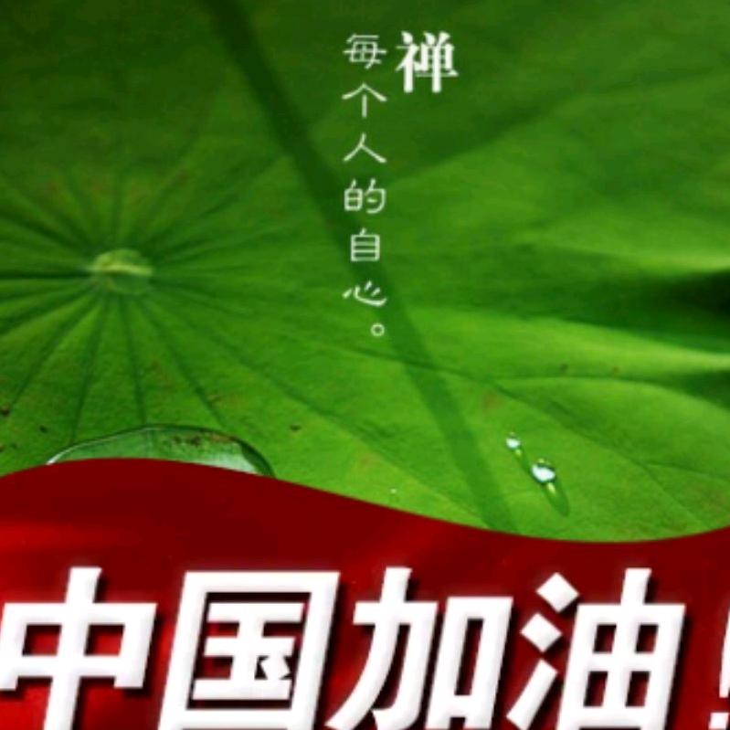 上善若水