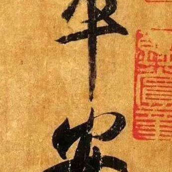 德纲