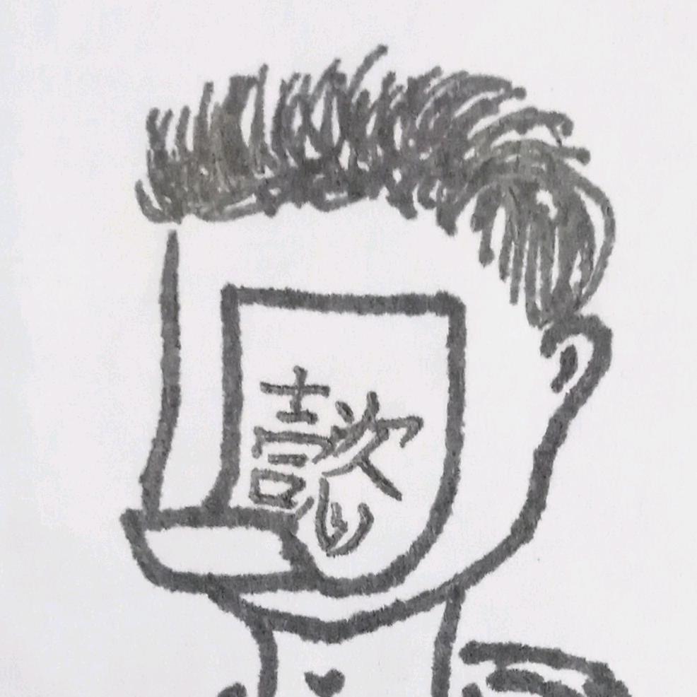 懿本正经li