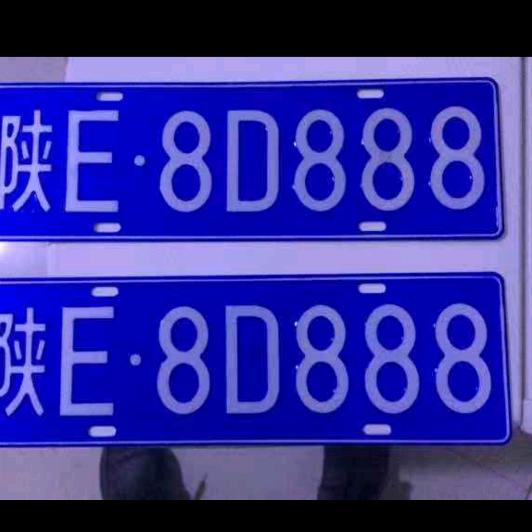 好味来