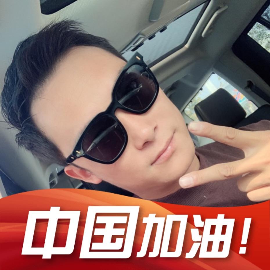 @郝十三
