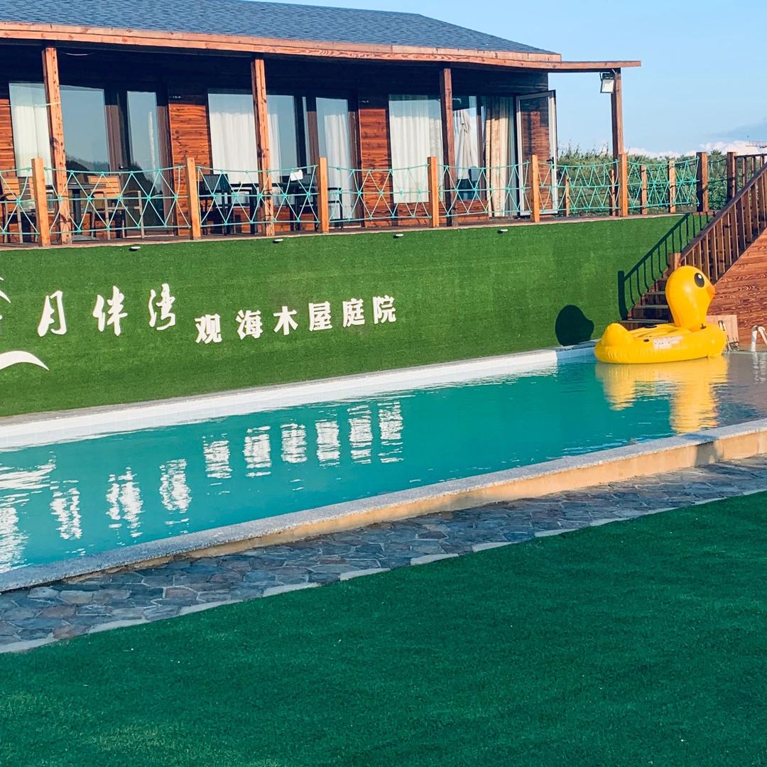 石城岛月伴湾观海木屋庭院