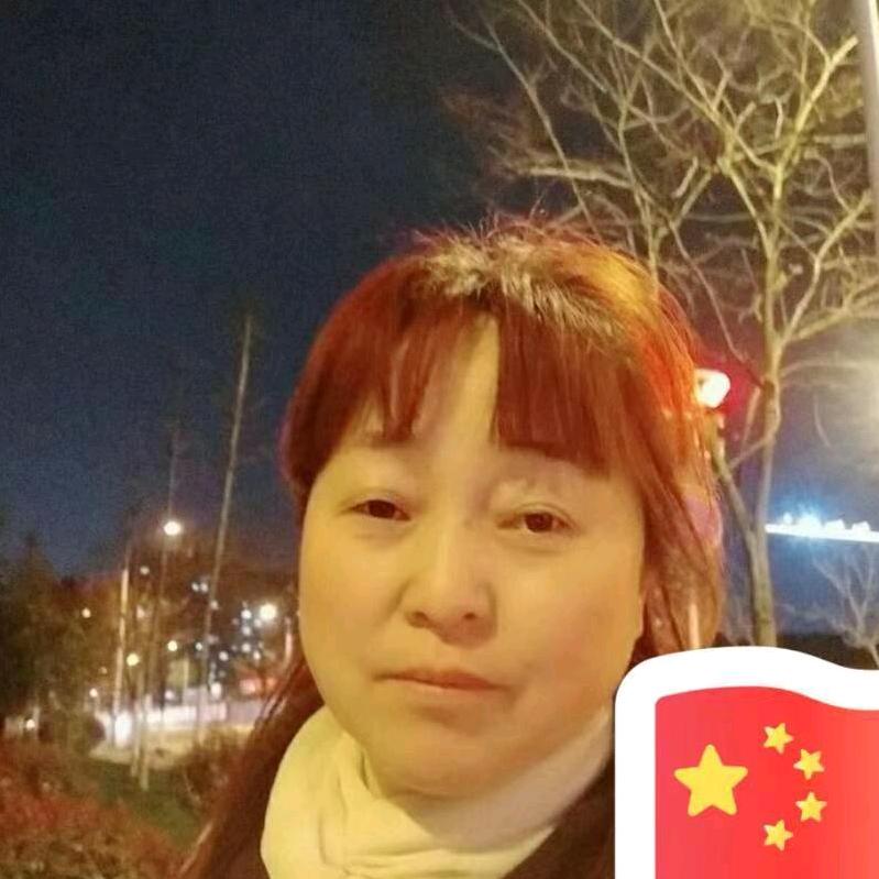 袁
