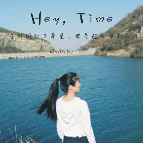 任尔东西南北风