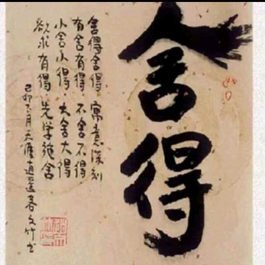 智悦人生