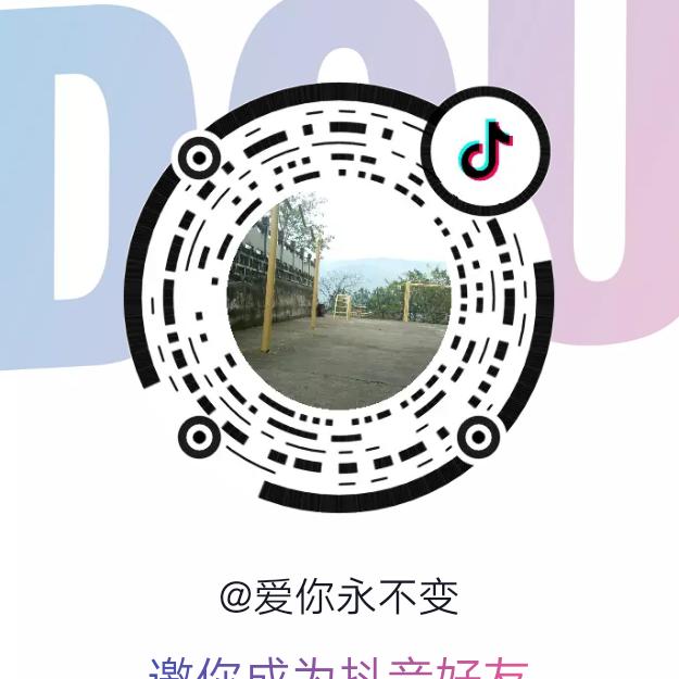 拆出老周