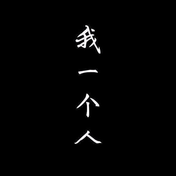亾d天空_