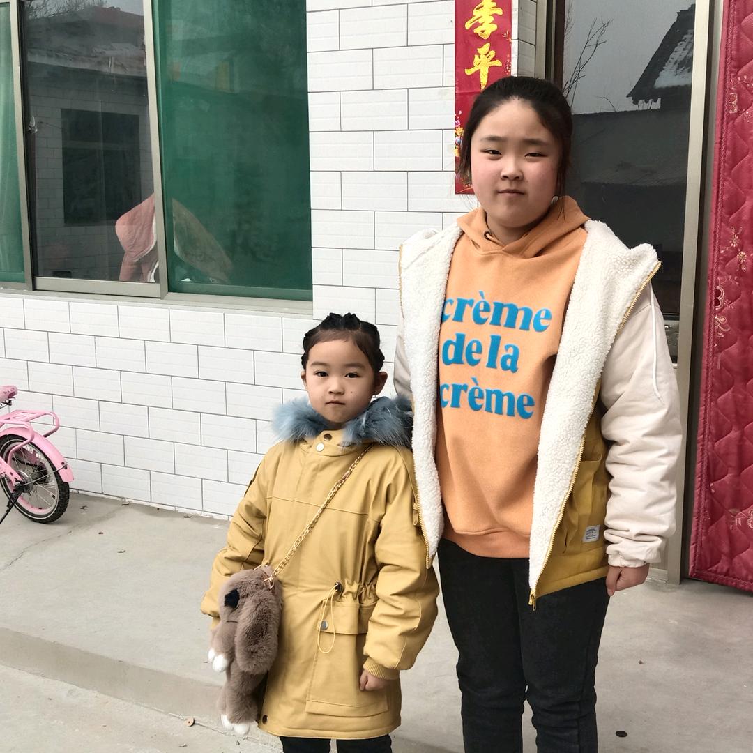 爱是你我